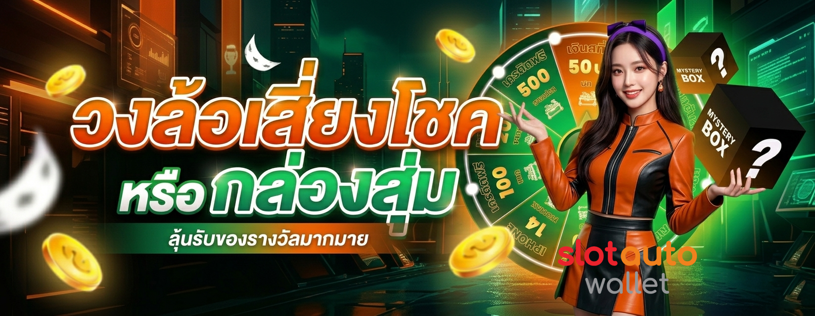slot wallet 100